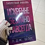 Фото отзыв 9
