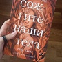 Фото отзыв 0