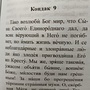 Фото отзыв 1