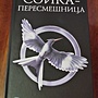 Фото отзыв 2