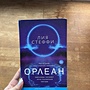 Фото отзыв 0