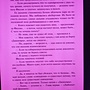 Фото отзыв 0