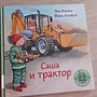 Фото отзыв 2