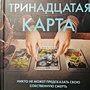 Фото отзыв 0