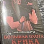 Фото отзыв 0