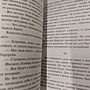 Фото отзыв 4