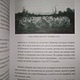 Фото отзыв 8