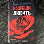 Фото отзыв 2