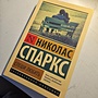 Фото отзыв 1