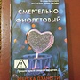 Фото отзыв 0