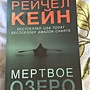Фото отзыв 8