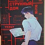 Фото отзыв 0