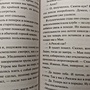 Фото отзыв 1