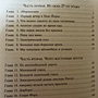 Фото отзыв 4