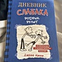 Фото отзыв 0