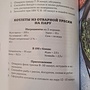 Фото отзыв 4