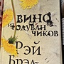 Фото отзыв 0