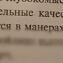Фото отзыв 1