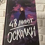 Фото отзыв 0