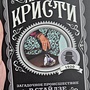 Фото отзыв 6