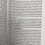 Фото отзыв 1