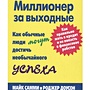 Фото отзыв 0
