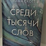 Фото отзыв 10