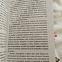 Фото отзыв 2