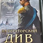 Фото отзыв 11