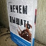 Фото отзыв 0