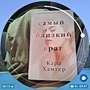 Фото отзыв 0