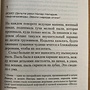 Фото отзыв 2