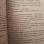 Фото отзыв 4