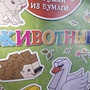 Фото отзыв 0