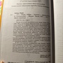 Фото отзыв 1