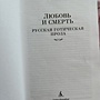 Фото отзыв 4
