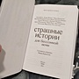 Фото отзыв 1