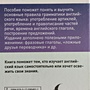 Фото отзыв 1