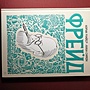 Фото отзыв 0