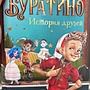 Фото отзыв 0