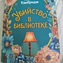 Фото отзыв 0