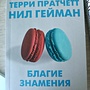 Фото отзыв 2