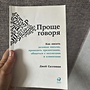 Фото отзыв 0