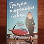 Фото отзыв 0