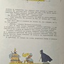 Фото отзыв 3