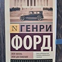 Фото отзыв 0