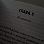 Фото отзыв 7