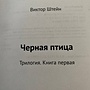 Фото отзыв 1