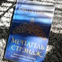 Фото отзыв 0