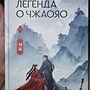 Фото отзыв 0